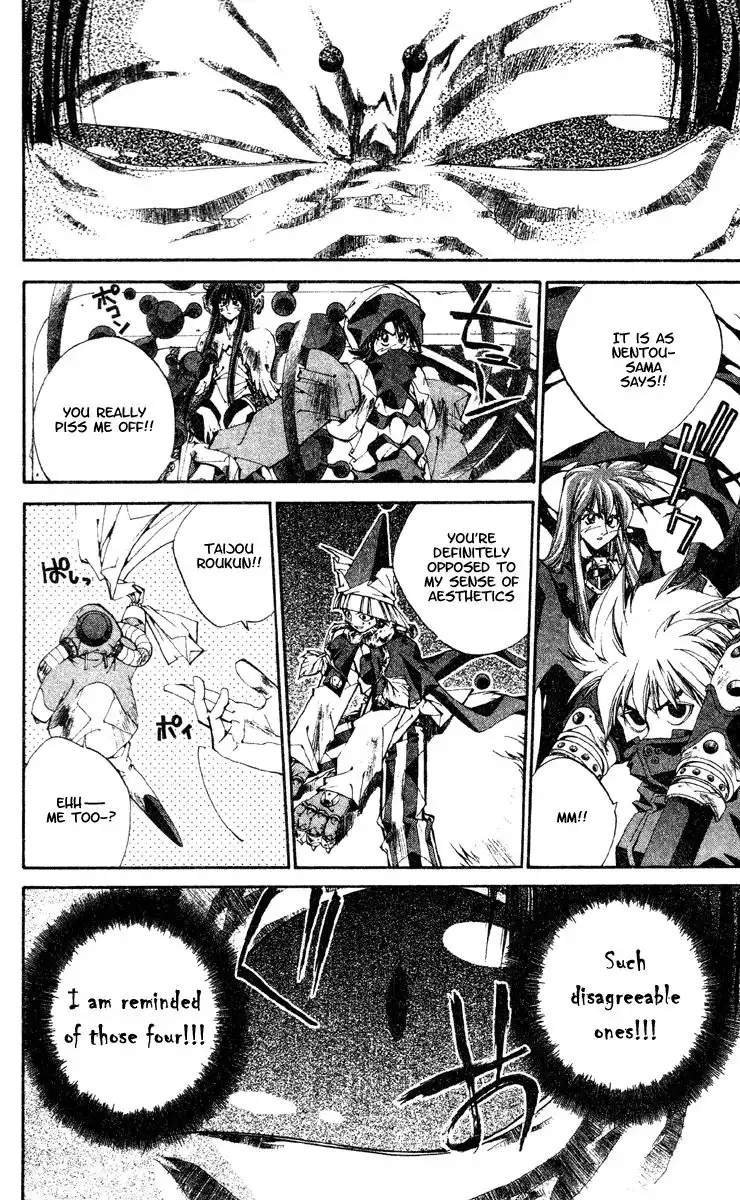 Houshin Engi Chapter 189 18